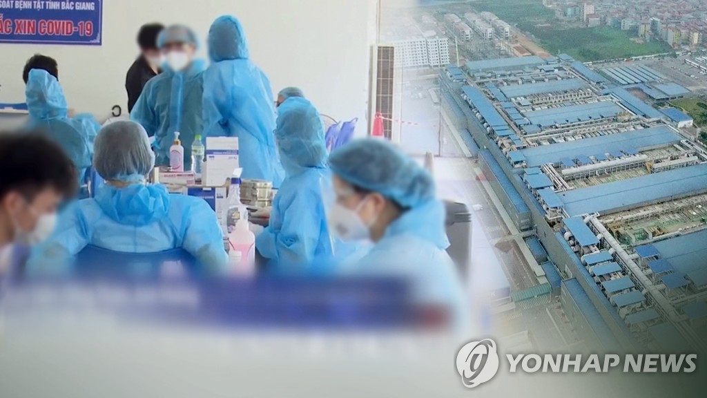 베트남 '백신·검사비용' 요구에 한국기업들 고충 호소(CG)