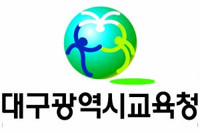 [대구소식] 추석 연휴 학교 주차장 무료 개방