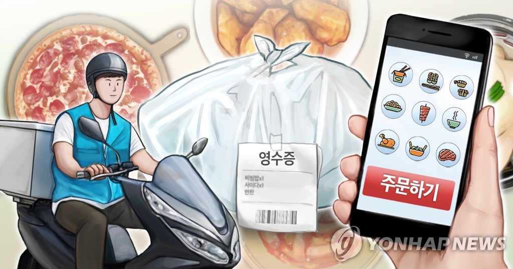 농식품부, 공공배달앱 활성화…"3회 주문시 1만원 쿠폰"