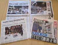 홍콩언론에 '잔인한 1년'…공포 속 폐간·자기검열·사직