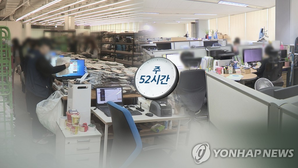 韓国の週当たり労働時間　１１～１７年の減少幅がＯＥＣＤ最大に