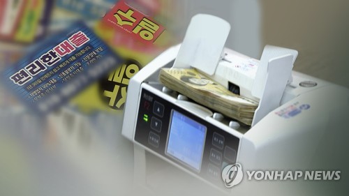 법정 최고금리 24→20%…"불법사금융 풍선효과 우려" (CG)