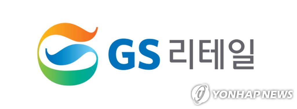 GS리테일 2분기 영업이익 845억원…작년 동기보다 2% 늘어