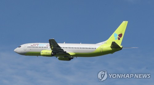 [게시판] 진에어, 에너지의 날 맞아 '불을 끄고 별을 켜다' 캠페인 참여
