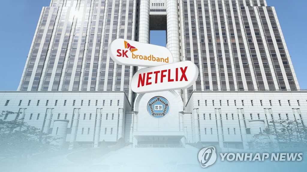 This composite image from Yonhap News TV shows the logos of global video streaming giant Netflix and internet service provider SK Broadband Co. (PHOTO NOT FOR SALE) (Yonhap)