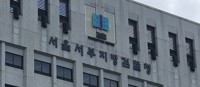  검찰 '이태원 참사' 서울경찰청 112상황실 압수수색