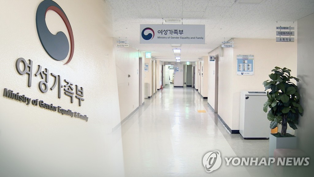 출산 급여 비과세 기준 완화…성별영향평가로 4천9건 정책 개선