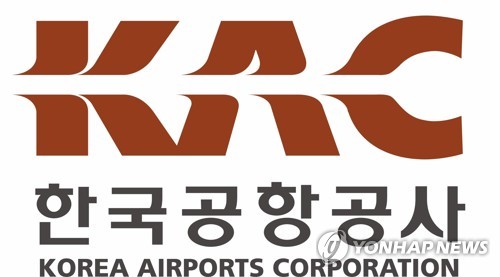 [인사] 한국공항공사