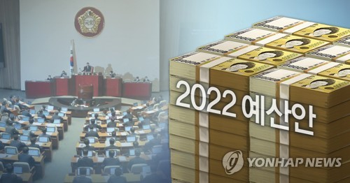 2022 예산안 (PG)