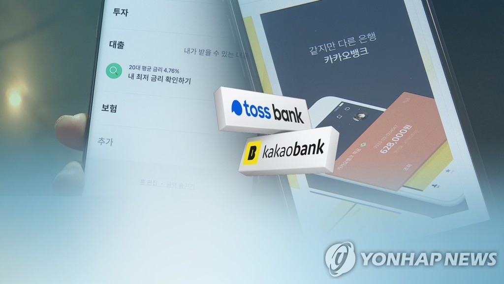 Internet-only K-Bank logs 1st profit in 2021 since launch - 1