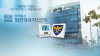 대장동 수사 교통정리…검찰 '특혜 의혹'·경찰 '시의회 비리'