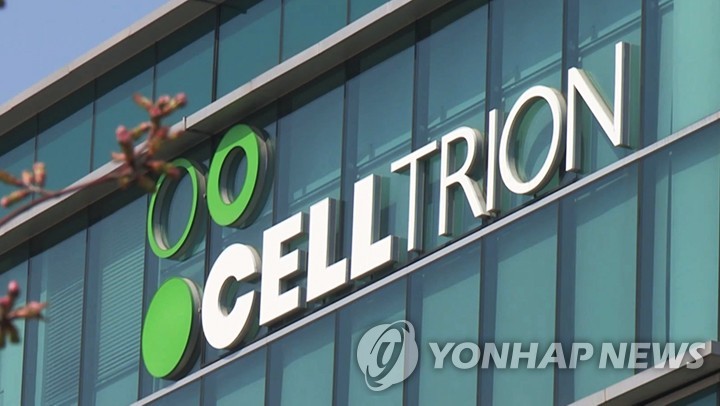 Celltrion clinches 110 bln-won drug substance supply deal from Teva