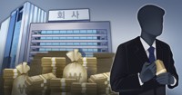 '코인 대박' 꿈꾸며 회삿돈 '슬쩍'…현실은 차가운 구치소