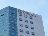 서울고검, '우리들병원 대출' 위증 의혹 은행직원 재수사 명령