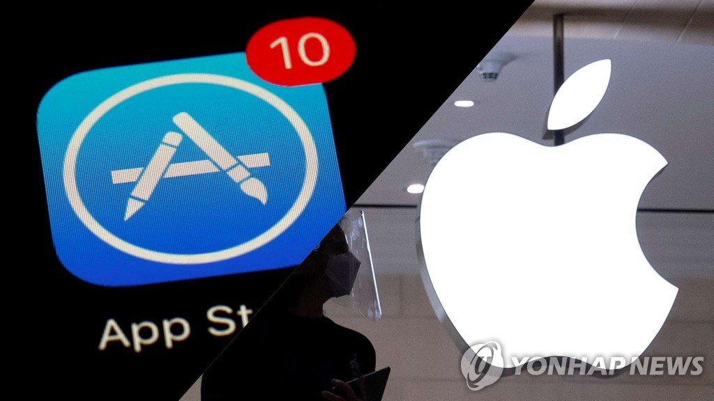 This composite image shows Apple's App Store app icon and the company's corporate logo. (Yonhap)