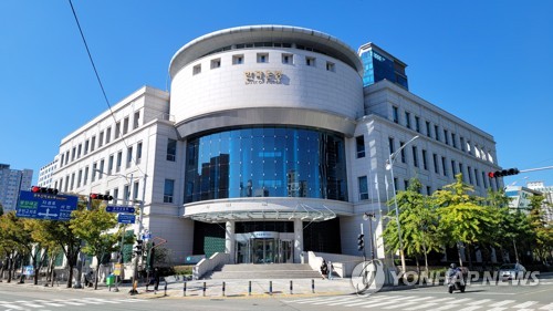 한국은행 부산본부