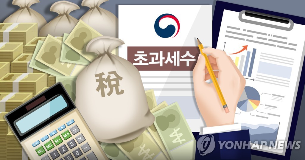 This computerized image shows the collection of taxes and excess tax revenue. (Yonhap)