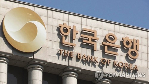 BOK awarded 'Central Bank of Year' for timely action to stabilize financial market