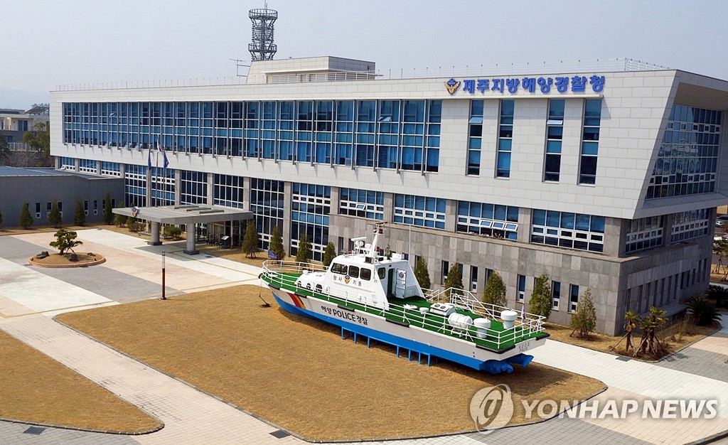 Un carguero con 22 tripulantes se hunde frente a Jeju