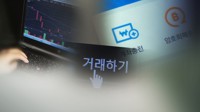 비트코인, 두 달 만에 2천600만원대로 하락