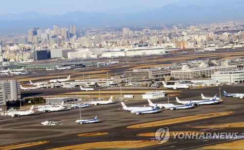 羽田空港（資料写真）＝（聯合ニュース）