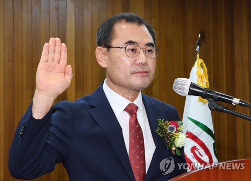 Accusé d'avoir violé la loi électorale, le maire de Changnyeong a été retrouvé mort