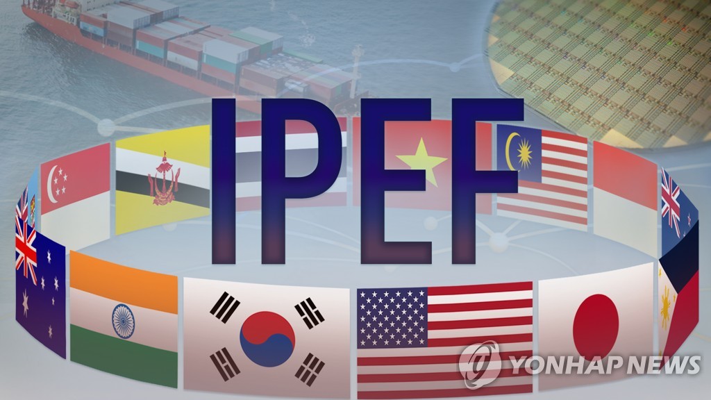 This computerized image shows countries joining the Indo-Pacific Economic Framework (IPEF), a new economic framework initiative launched by U.S. President Joe Biden in May. (Yonhap)