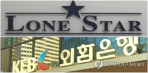 론스타에 세금도 돌려주나…정부·서울시 1천682억 반환 판결