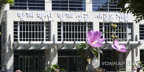 전북도청