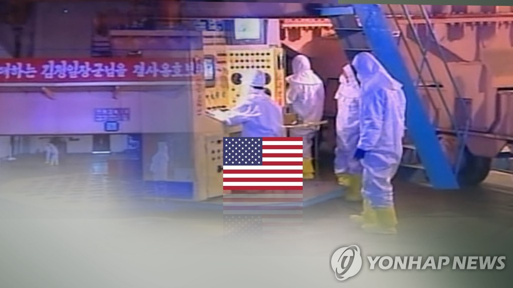 This computerized image, provided by Yonhap News TV, shows North Korea's preparation for a nuclear test. (PHOTO NOT FOR SALE) (Yonhap)