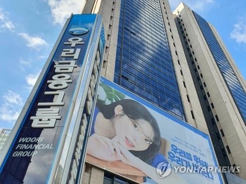 Woori Financial Group's Q2 net profit down over 32 pct on-year