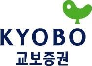 교보증권, 2천500억원 유상증자…"종투사 인가 조기 추진"(종합)
