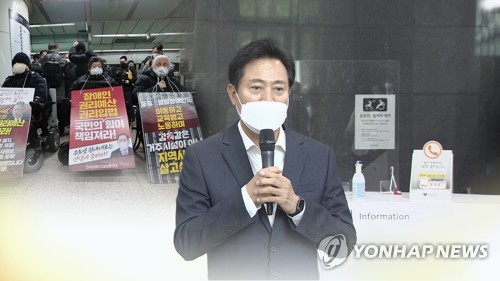 서울시, 탈시설 장애인 전수조사에 찬반 단체 참여 검토