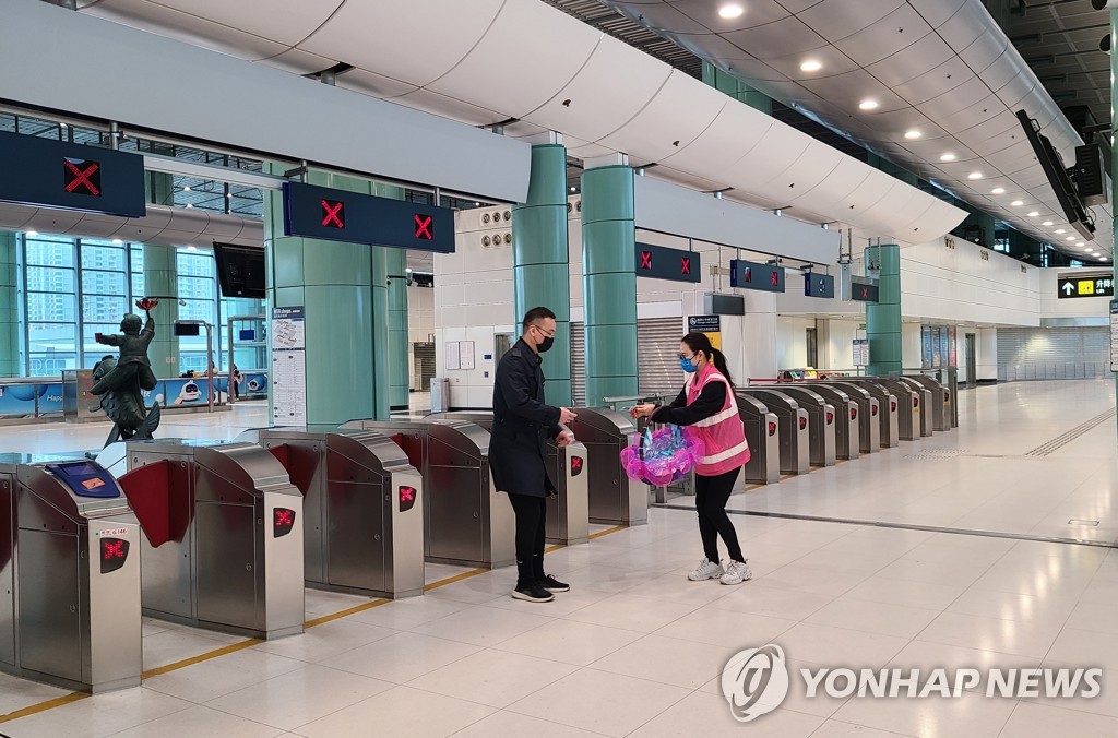 홍콩 록마차우 검문소