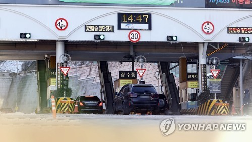 남산 1·3호 터널 통행료 내달 17일부터 두달간 면제(종합)