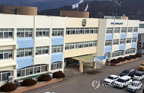 보은군청