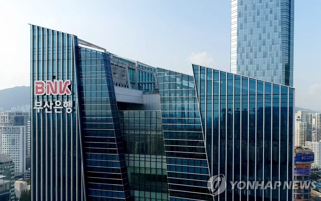 BNK금융지주 2분기 영업이익 2천559억원…작년 대비 13.1%↓