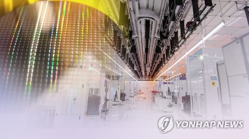 반도체 (CG)