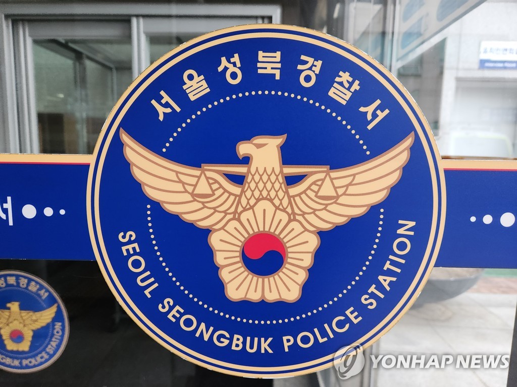 李대통령 아들 결혼식 