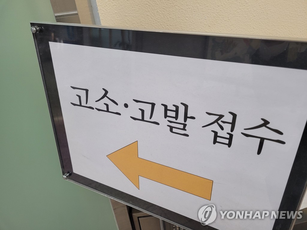 "방문 미술업체 선결제 유도 후 잠적"…피해 호소 잇따…
