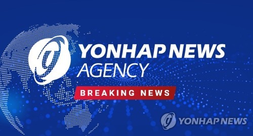 (URGENT) N. Korea fires what it claims to be 'space launch vehicle' southward: S. Korean military