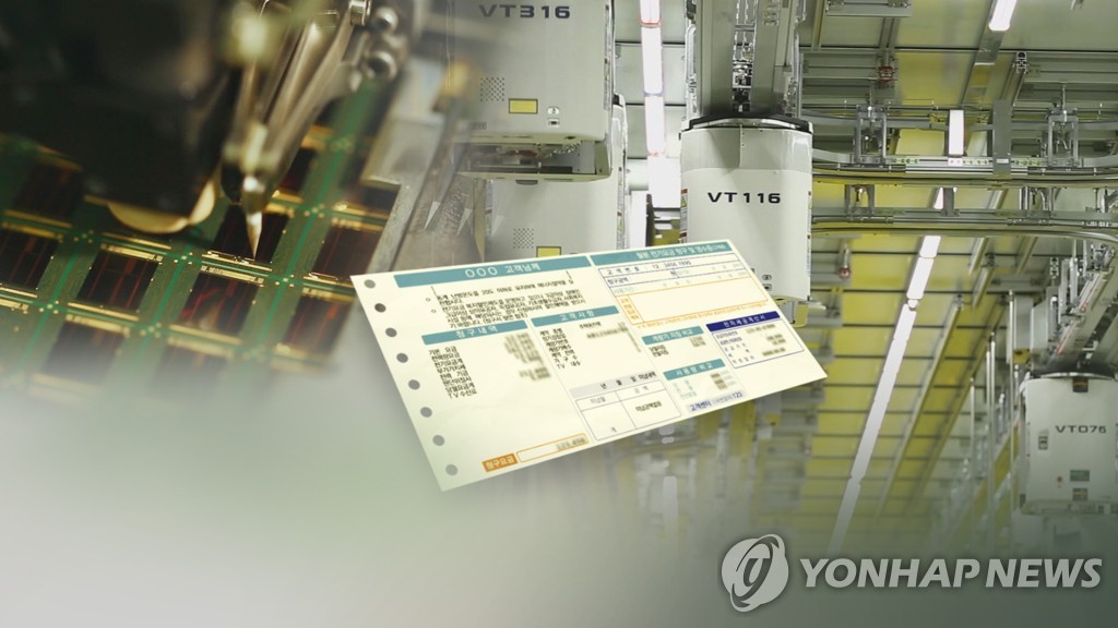 전기요금 부담 '한숨'…삼성전자 1천6백억 더 낼 듯 (CG)