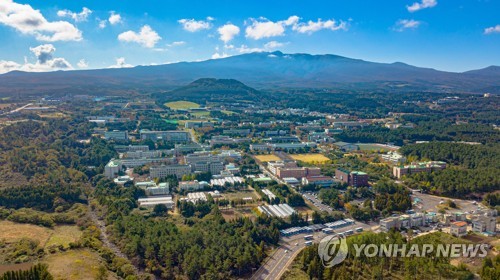 제주대 "글로컬 대학 탈락 아쉬워…내년 재도전"