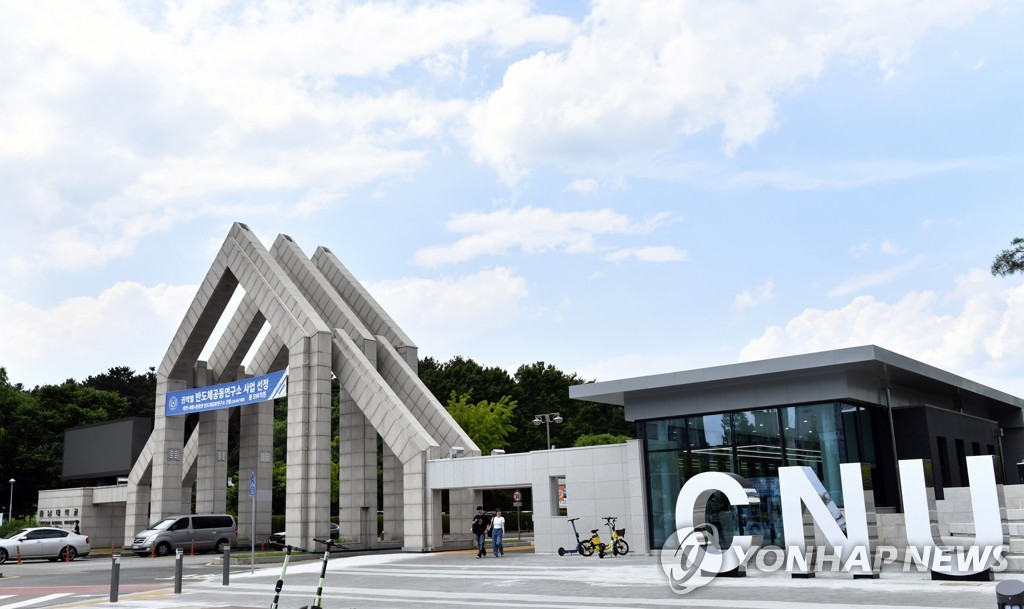 충남대·전북대, 국내 첫 축산환경특성화대학원 유치 | 연합뉴스 충남대·전북대, 국내 첫 축산환경특성화대학원 유치 | 연합뉴스