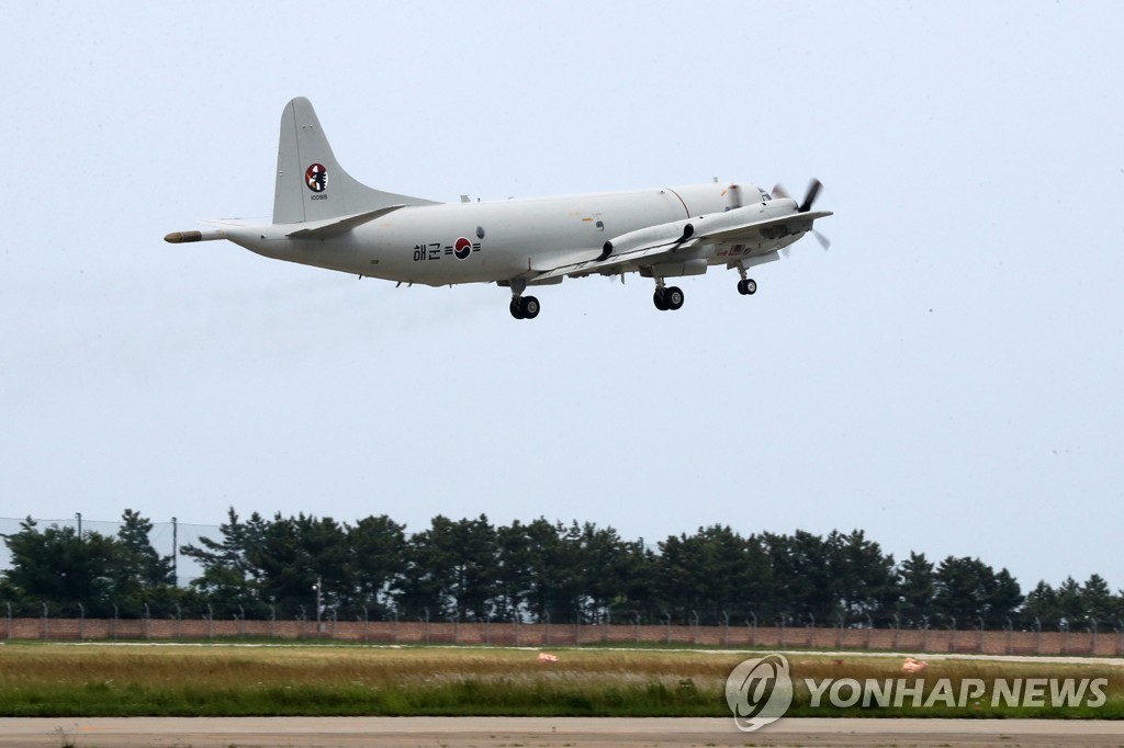 해군 "초계기, 추락 1분 전까지 교신…비상상황 관련 내용 없어"