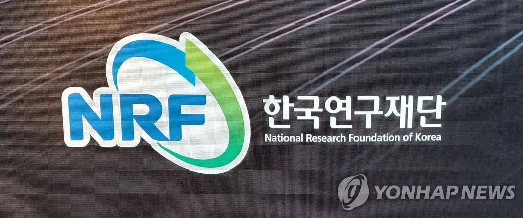 한국연구재단 해킹으로 개인정보 12만건 털려…개인정보위 조사