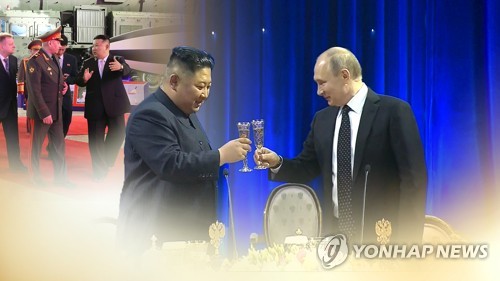 زعماء كوريا الشمالية وروسيا يجتمعون في قاعدة «فوستوشني» الفضائية