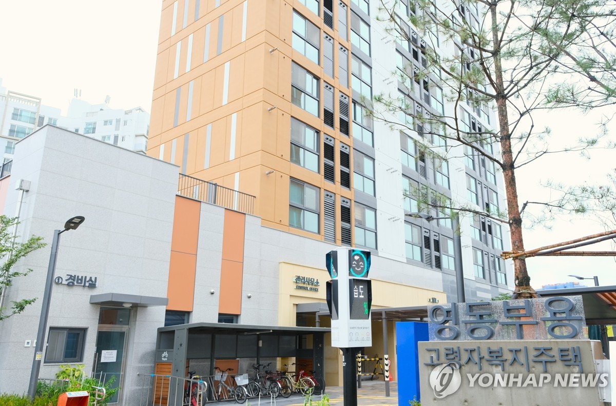 제주 서귀포에 고령자 주거·여가·근로 가능 복지주택 생긴다