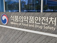 [게시판] 식약처, 의약품 제조·품질관리 현장설명회 개최