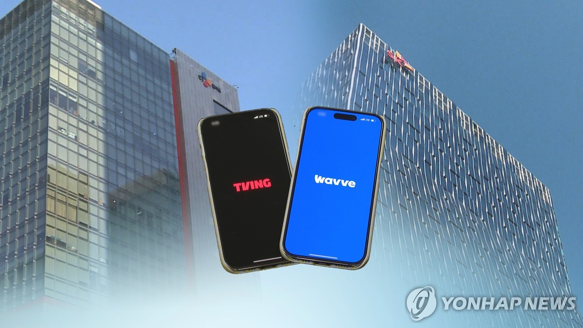 공정위, 티빙-웨이브 결합 조건부 승인…"내년까지 요금제 유지"